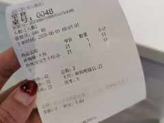 账单-DOUTOR德咖伦(吴江路店)