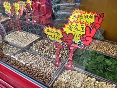 -秋栗香(地安门店)