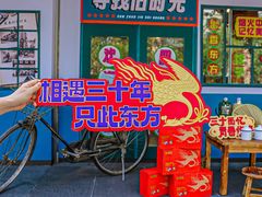 -东方饺子王(和平里店)