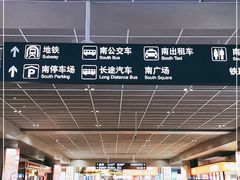 -南宁东站