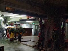 -庆会楼硫磺浴(西塔街店)