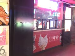 -麦当劳(洪山商场店)