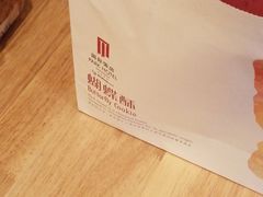 -老同盛(昌里路店)