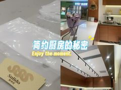 -民盈·国贸城