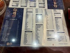 -仁信老铺(盈信城市广场B区店)