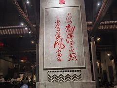-東茅街茶馆