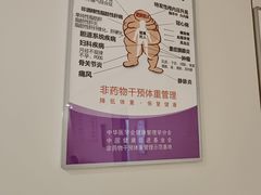 -佛山复星禅诚医院