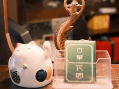 -古董花园(思南路42弄小区店)