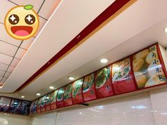 -瞻老元面馆(双塘路店)