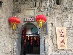 -云丘山景区