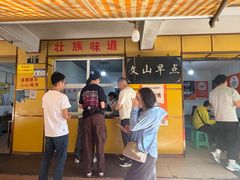 -文山荷鲜居(翠湖店)