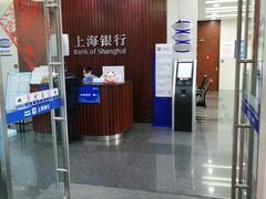 -上海银行(莘庄工业区支行)