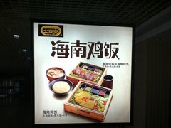 -大家乐(东莞虎门店)