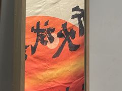 -沏点Trattoria意大利餐厅(新街口店)