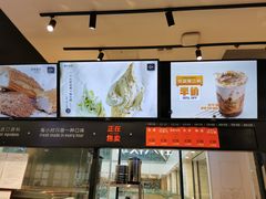 -野人先生现做冰淇淋(西安赛格店)