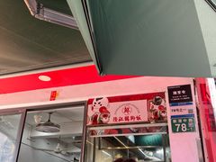 -潮里屯(唯品同创汇店)