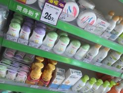 -贝贝熊(无锡长江绿岛店)