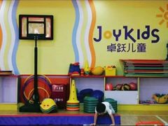 -卓跃儿童运动馆·体能·跳绳·篮球(滨江东中心店)