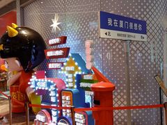 -银泰百货(厦门国贸中心店)