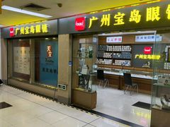 -劲派KTV(江南大道南店)