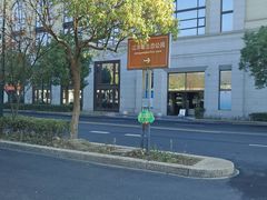 -西湖风景区-江洋畈生态公园