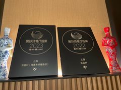 -伯衡55·吉品轩(乌鲁木齐南路店)