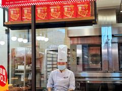 -味多美蛋糕(安定门店)