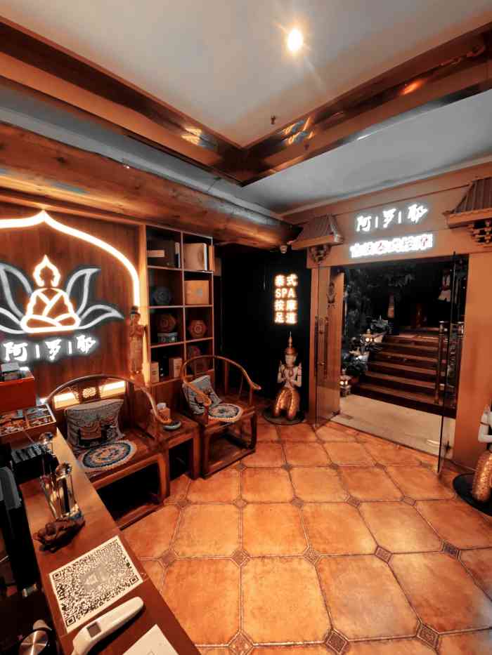 阿罗耶 足道 spa 采耳(洋桥店)-"我一直想尝试国内的泰式拉伸.