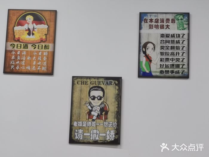 路边摊胡同里(星城商厦店)图片