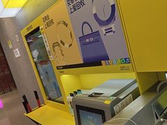 -爱回收(五角场万达店)