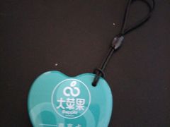 -大苹果面包生日蛋糕(明珠店)