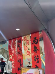 点击看大图 -奈尔宝·国风主题儿童乐园·亲子餐厅(豫园商城店)