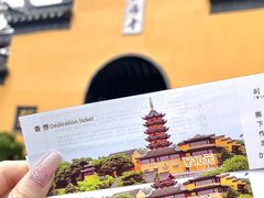 -鸡鸣寺