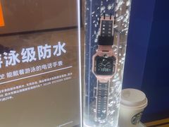 -小天才步步高(泰禾广场旗舰店)