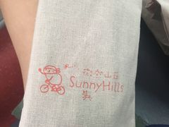 -微热山丘(台北民生公园门市店)