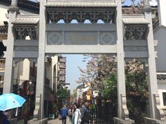 -太平老街