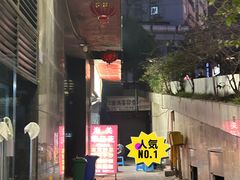 -海关荤豆花(洋河一路店)
