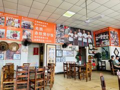 -关氏饮食店
