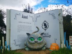 -名花谷生态庄园