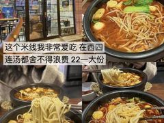 -杏园餐厅(西四北大街店)