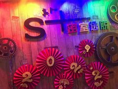 -S+密室逃脱(龙岩新罗万达店)