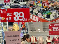 -浙江华贸鞋业服饰城