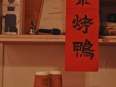 -浅行深作咖啡坊