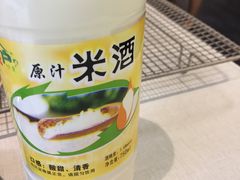 -火焰枪蛋·烧烤(奉天街店)