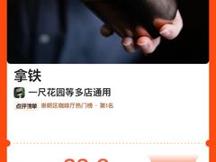 -一尺花园(安和花园店)