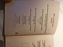 菜单-夏朵餐厅(丁香店)