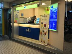 门面-50岚(西门店)