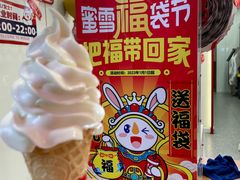 -蜜雪冰城(翡翠湾店)