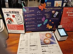 -Gee Coffee Roasters(万象天地店)