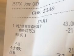 -星巴克(长春世纪鸿源店)